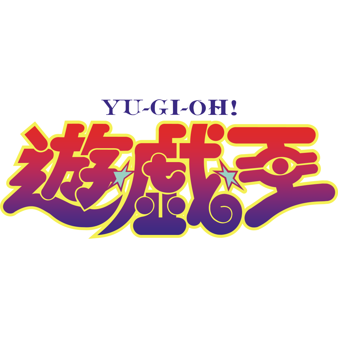 Yu-Gi-Oh!