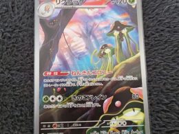Toedscruel 068/066 AR SV4M Future Flash Japanese Pokemon Card - Rare Collectible