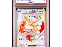 2024 Pokemon SV8a JP EEVEE EX SAR PSA 10
